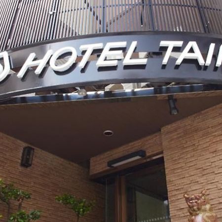 Hotel Taira Naha Exterior foto